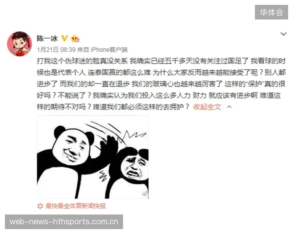 三个冠军打脸：他们为什么输给了“非冠军”？